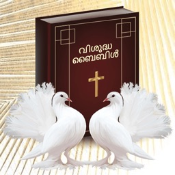 Malayalam bible - KJV version