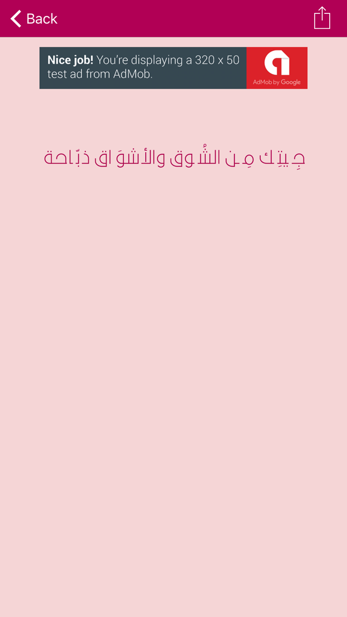 حالات ومسجات خليجية