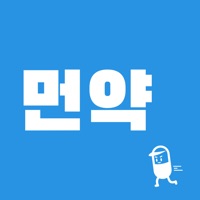 의약품 검색 - 먼약  PC 용