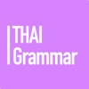 Thai Grammar English