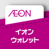 AEON CREDIT SERVICE CO., LTD. - AEON WALLET アートワーク