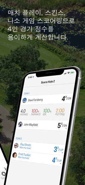 App Store에서 제공하는 Golfshot 골프 Gps + Swing Id