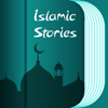 Islamic Stories HD - Shaikh Mohammad