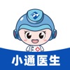 小通医生APP