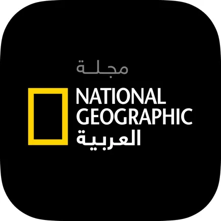 NatGeo AlArabiya Magazine Читы