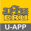 CRU App