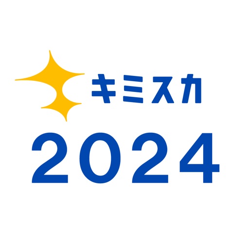 スカウトが届く就活アプリ - キミスカ