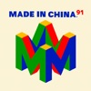 Made in China 91