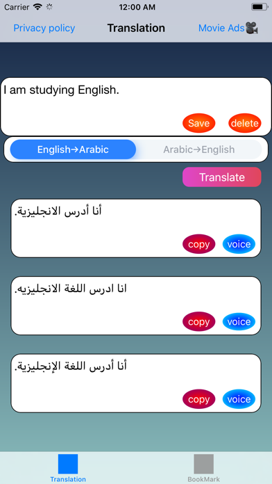 Arabic to English Translator screenshot 3