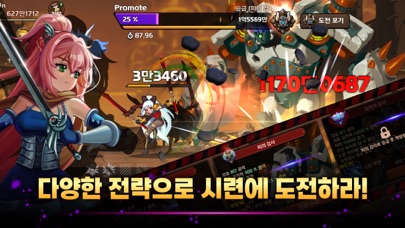 Dual Blader Taiwan - 쌍칼키우기 Hack screenshot 6 - game app interface