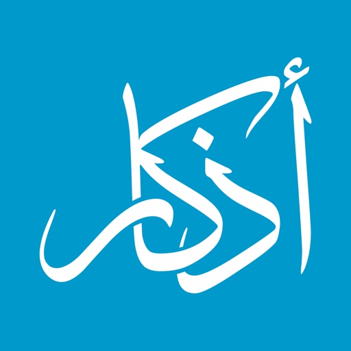 Athkar - أذكار by fares.net