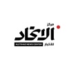 Aletihad News Center