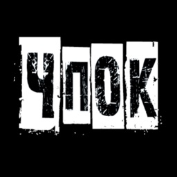 Таймер для игры ЧПОК