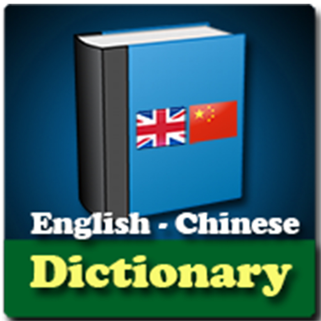 Get English and Chinese Dictionary for iOS, iPhone, iPad Aso Report