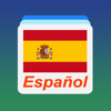 Spanish Word: Basic Vocabulary - 佩佩 伍