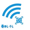 爱Wi-Fi(专业版)，更安全更方便连接Wi-Fi