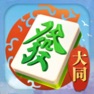 Get 大同麻将--经典拐三角硬八张玩法 for iOS, iPhone, iPad Aso Report