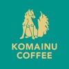 狛犬珈琲 KOMAINU COFFEE