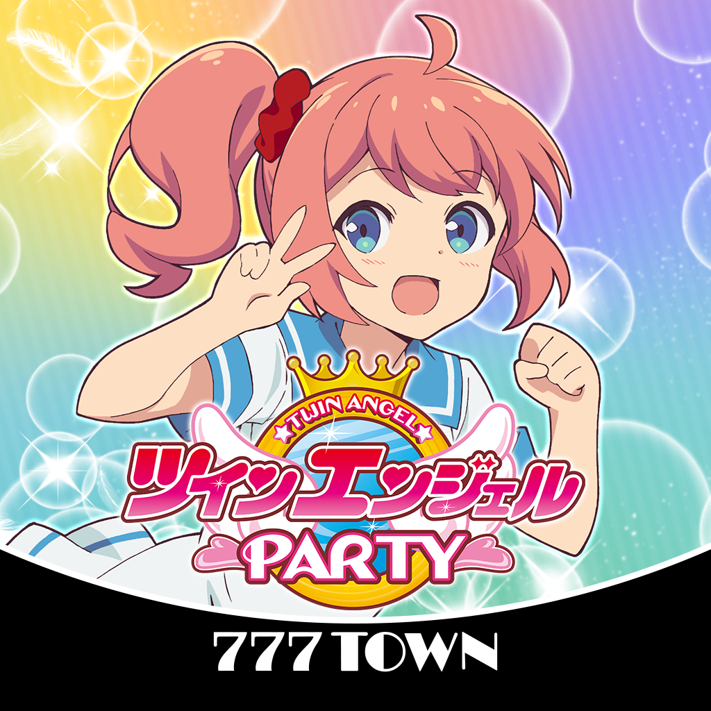 Get 【777TOWN】パチスロ ツインエンジェルPARTY for iOS, iPhone, iPad Aso Report