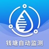 钱塘江app