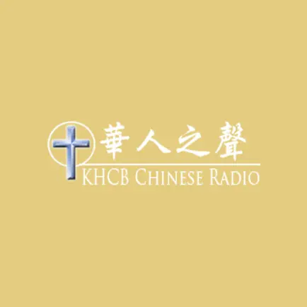 KHCB-Chinese Cheats