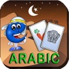 Arabic Baby Flash Card