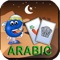 Icon Arabic Baby Flash Card