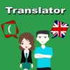 English To Dhivehi Translator