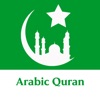 The Holy Quran Arabic Learning