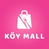 koy mall | كوي مول