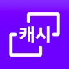 달아요캐시 – 어제분석 오늘예측 모바일장부