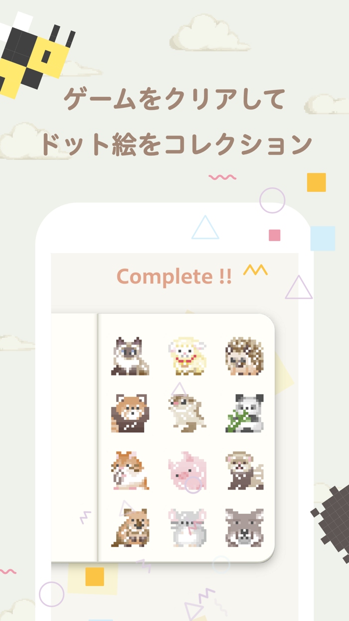 アートスイーパー/マインスイーパーイラスト パズルゲーム