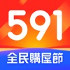 591房屋交易-租屋買屋查房價首選APP