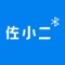 实现智能、安全、无线、可靠的连接，实现非接触式操作，对本部多功能表及工业网关中的数据进行查看、配置。