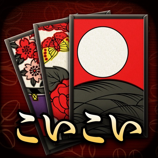 マージャン みんなのオフライン麻雀アプリ App For Iphone Free Download マージャン みんなのオフライン麻雀アプリ For Ipad Iphone At Apppure