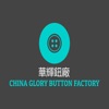 CHINA GLORY BUTTON