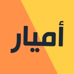 سنتر أميار