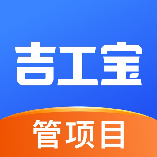 吉工宝/