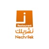 Nechrilek Resto|نشريلك- مطعم