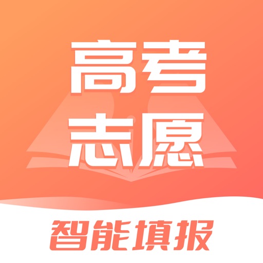 高考志愿填报2023logo