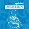 Ask An Expert Egypt