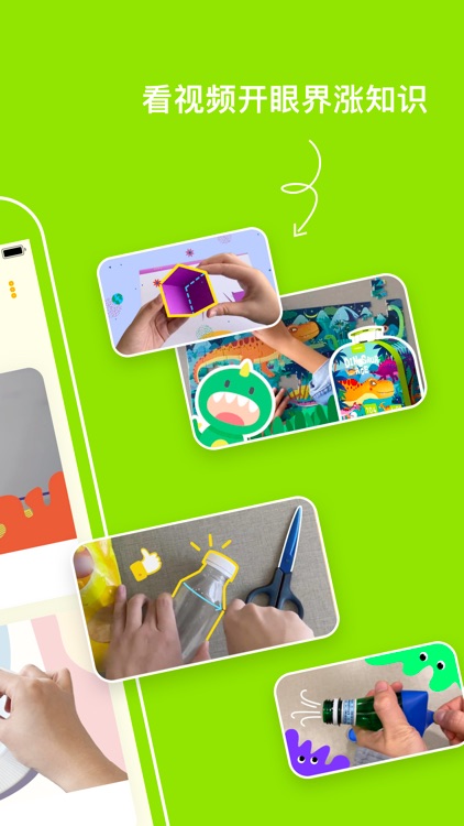 好看 - 视频人人爱看