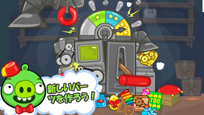 Bad Piggies HDのおすすめ画像4