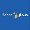 Sahar Pharmacy