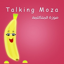 Talking Banana - موزة المتكلمة