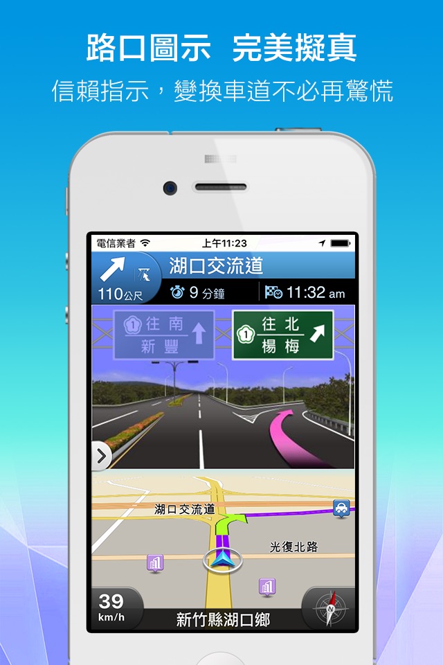 Polnav mobile離線導航 screenshot 3