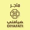 متجر ضيافتي - Diyafati Store