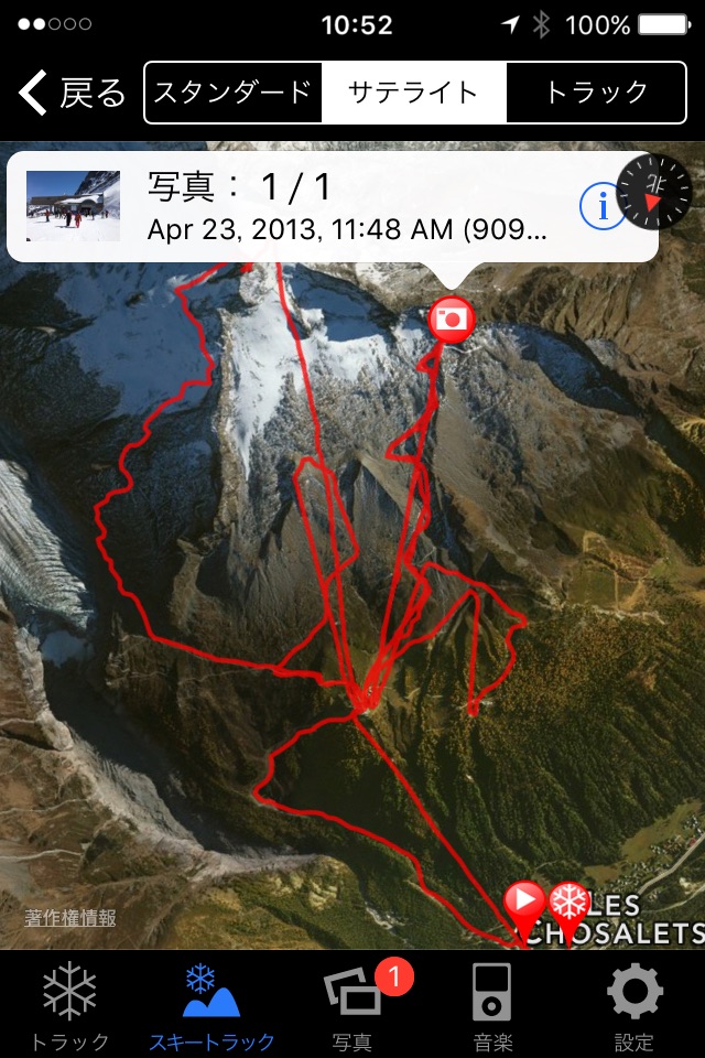 Ski Tracks Lite screenshot 2