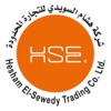 HSE - برنامج حوافز السويدى