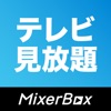 (JAPAN ONLY LICENSE) MBテレビ